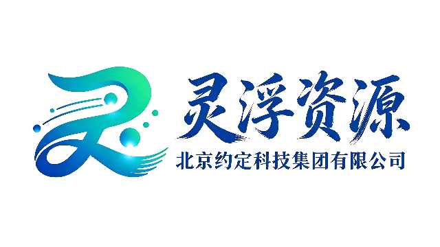 灵浮资源 -