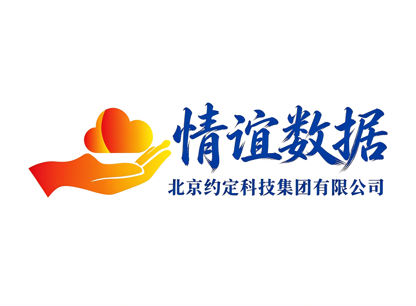 招聘巴巴轮播图