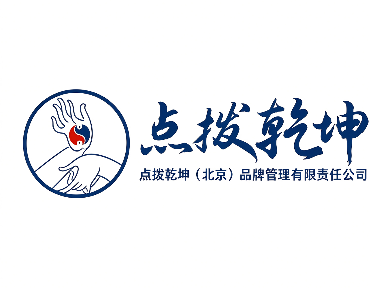 招聘巴巴轮播图