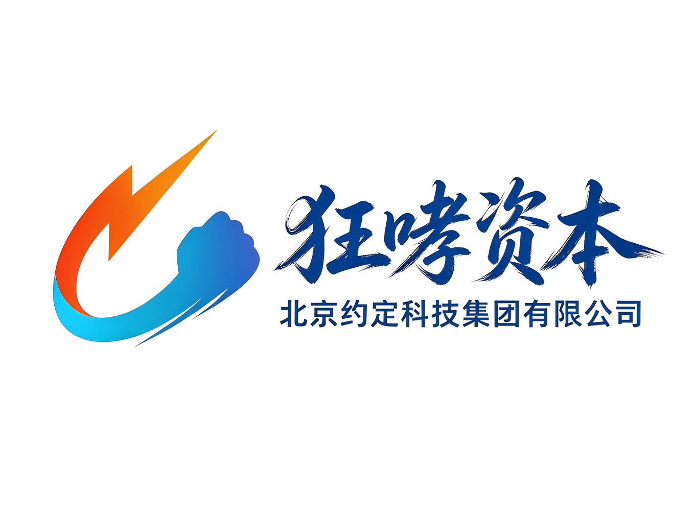 招聘巴巴轮播图