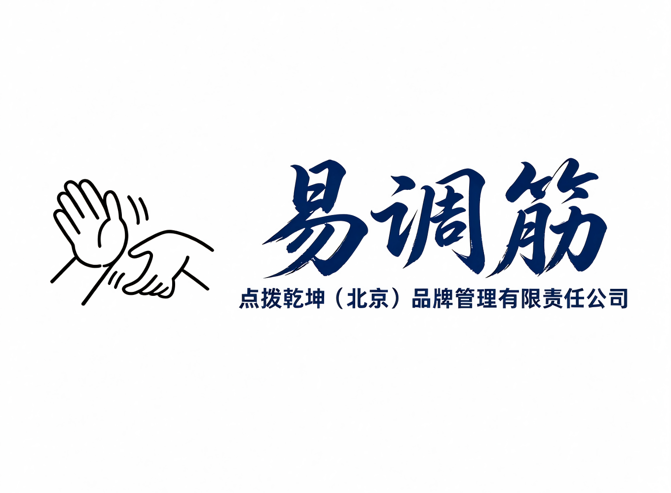 招聘巴巴轮播图