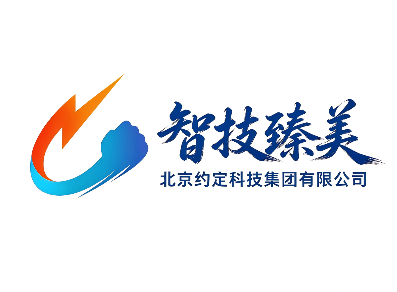 招聘巴巴轮播图