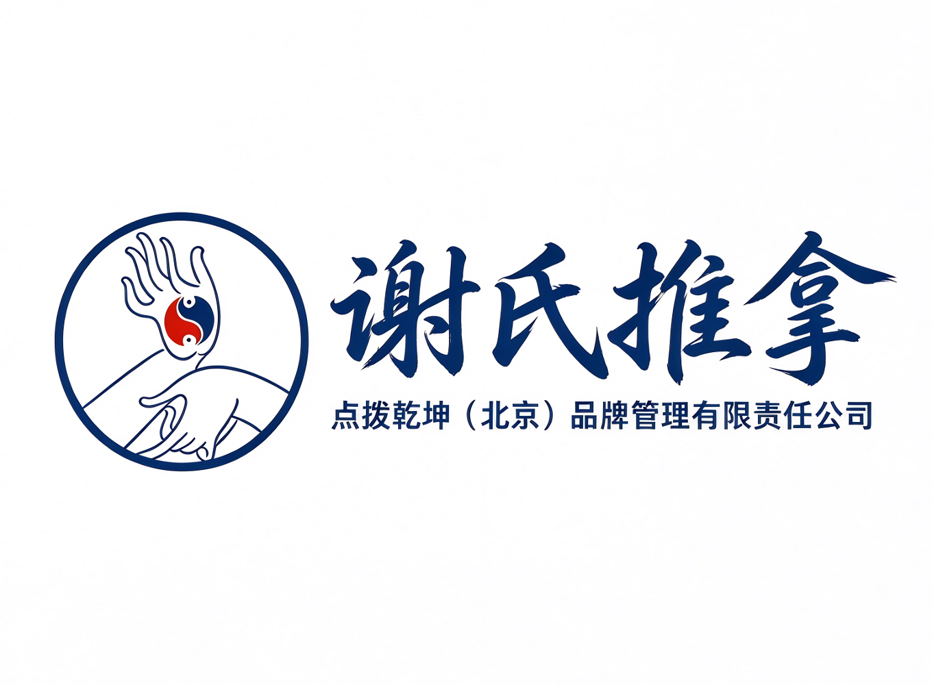 招聘巴巴轮播图