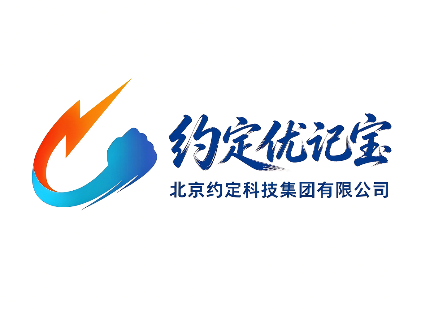 招聘巴巴轮播图
