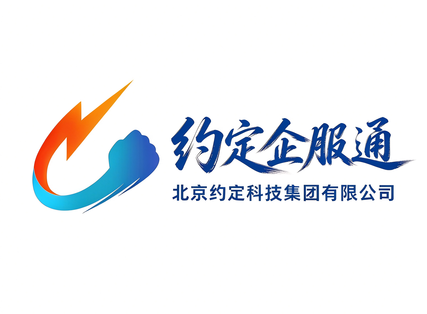 招聘巴巴轮播图