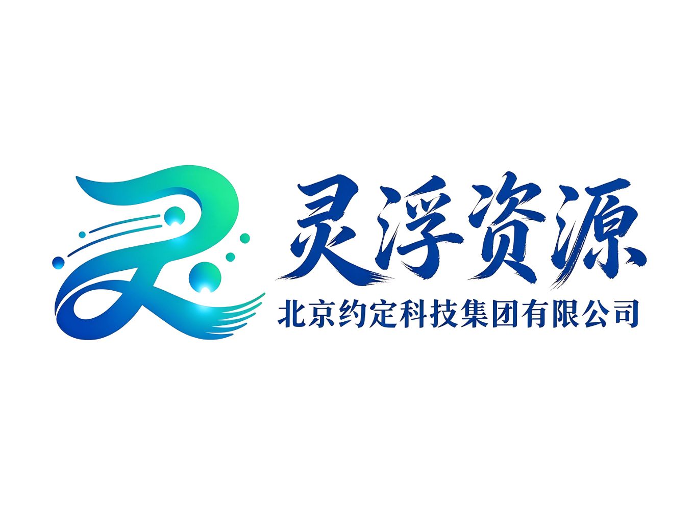招聘巴巴轮播图