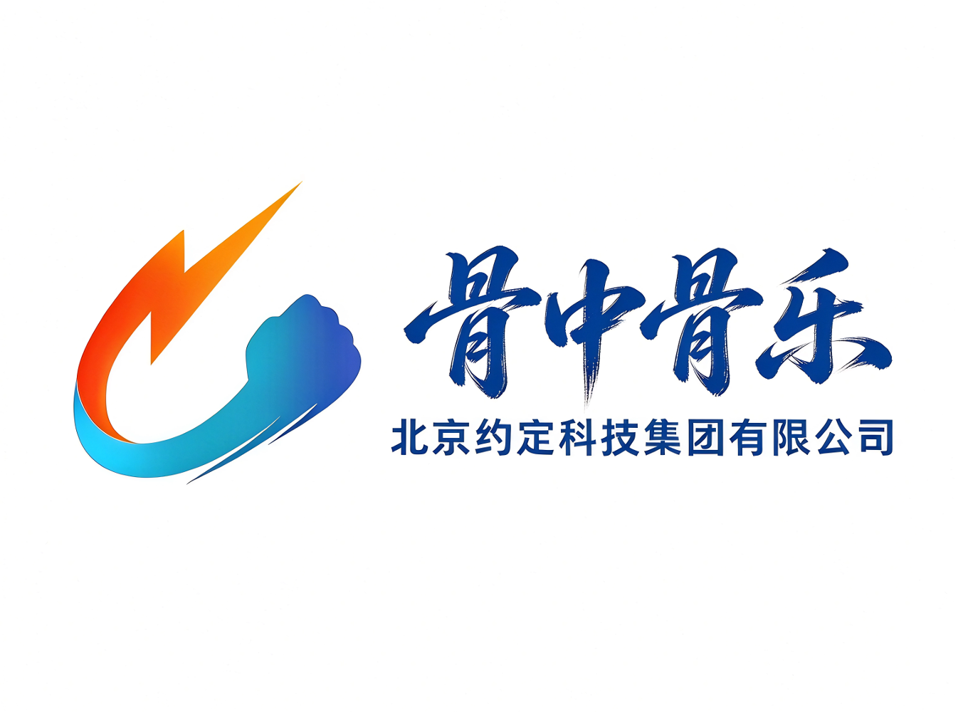 招聘巴巴轮播图
