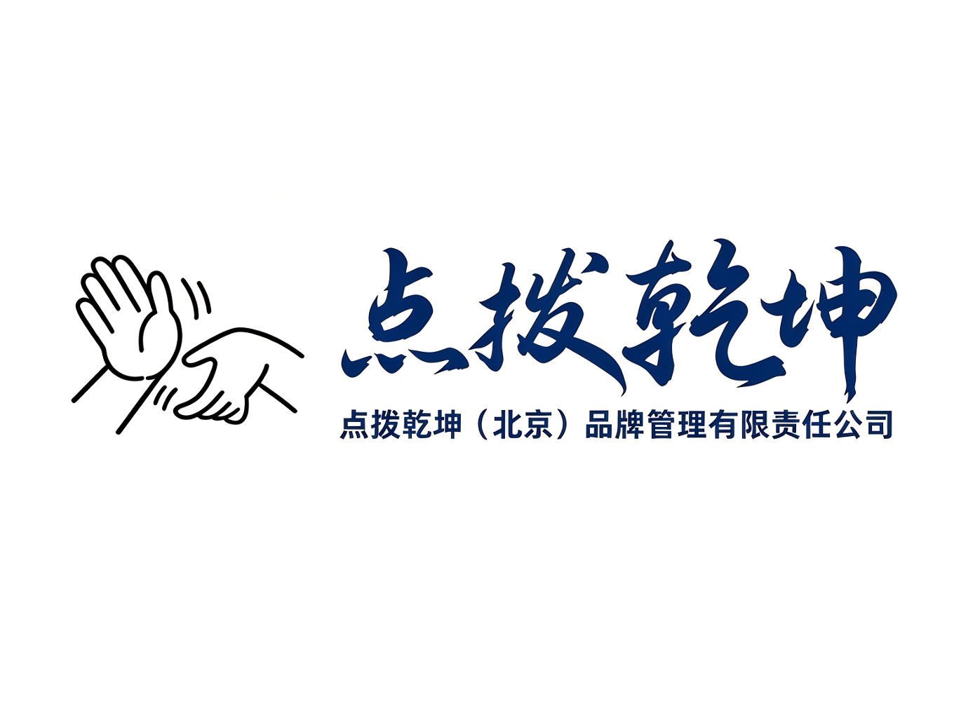 招聘巴巴轮播图