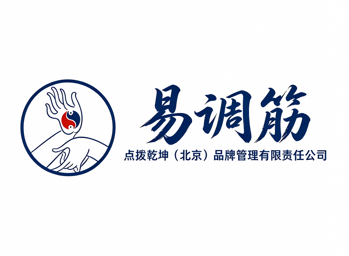 招聘巴巴轮播图
