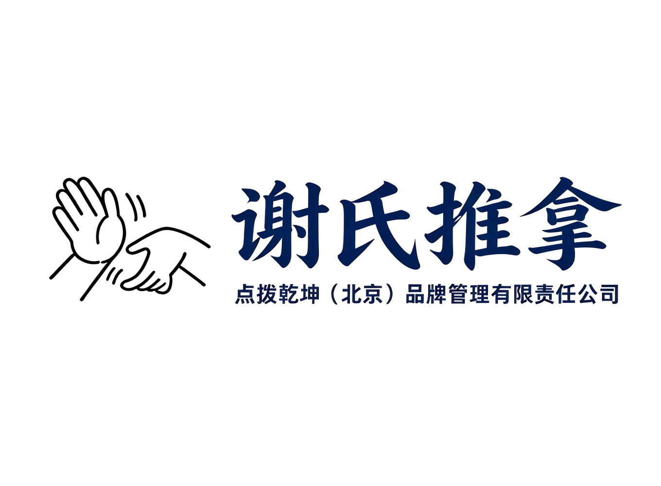 招聘巴巴轮播图